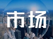 339.88米！厦门绿发国际中心已竣工验收！