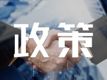 厦门市市场监督管理局服务民营经济高质量发展若干措施